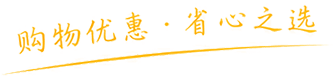 云惠购商城